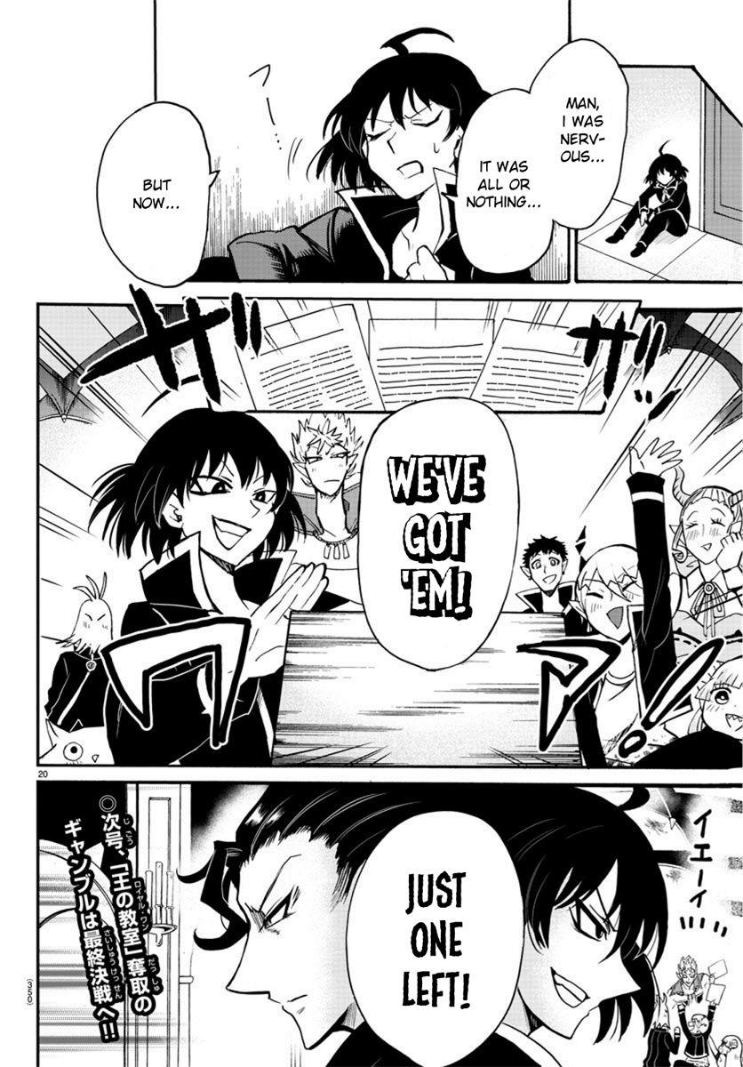 Welcome to Demon School! Iruma-kun, Chapter 58 image 19